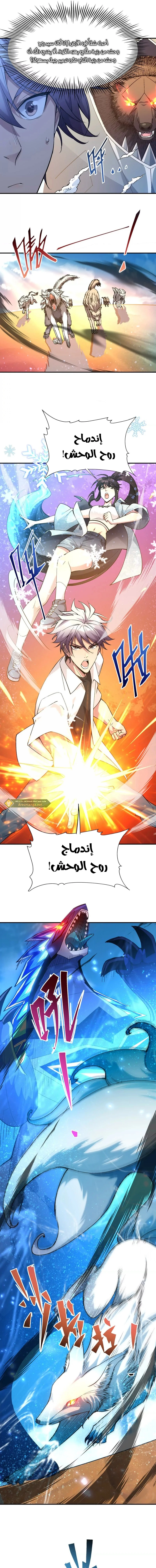 Chapter Image 12
